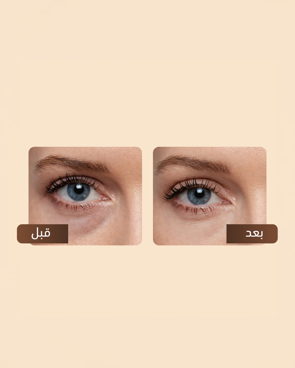سيروم سافيندا للعين