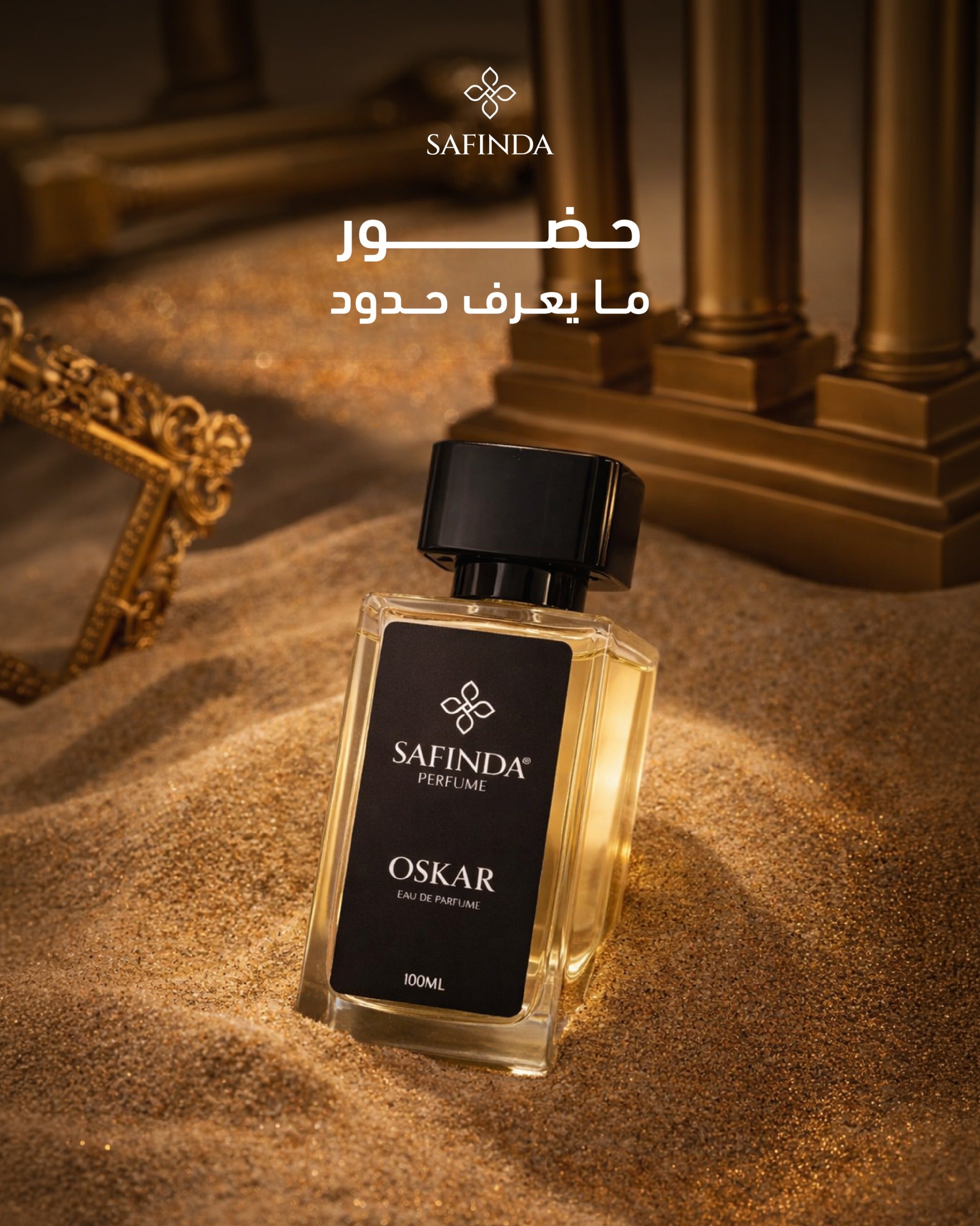 Safinda Oscar Perfume