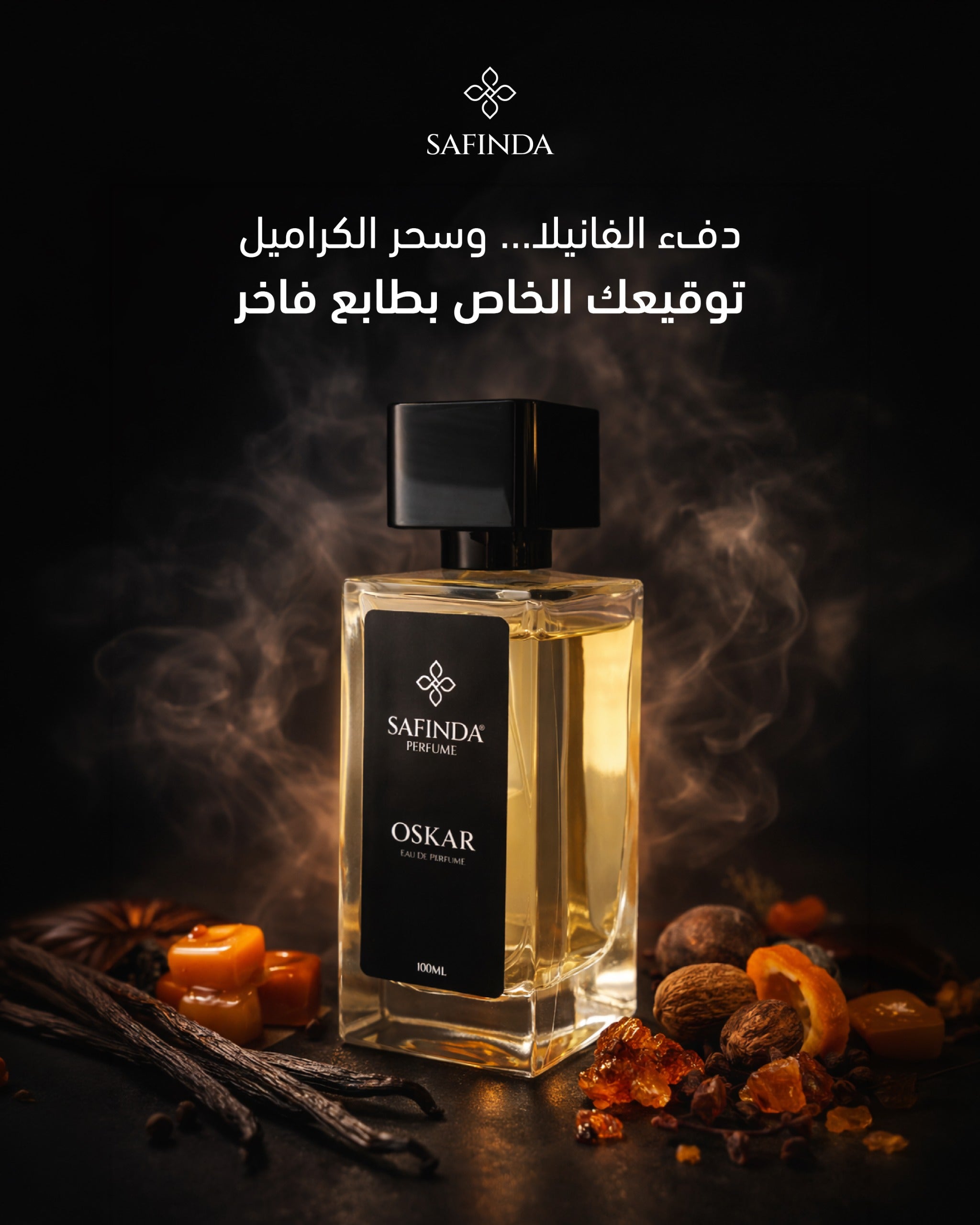Safinda Oscar Perfume